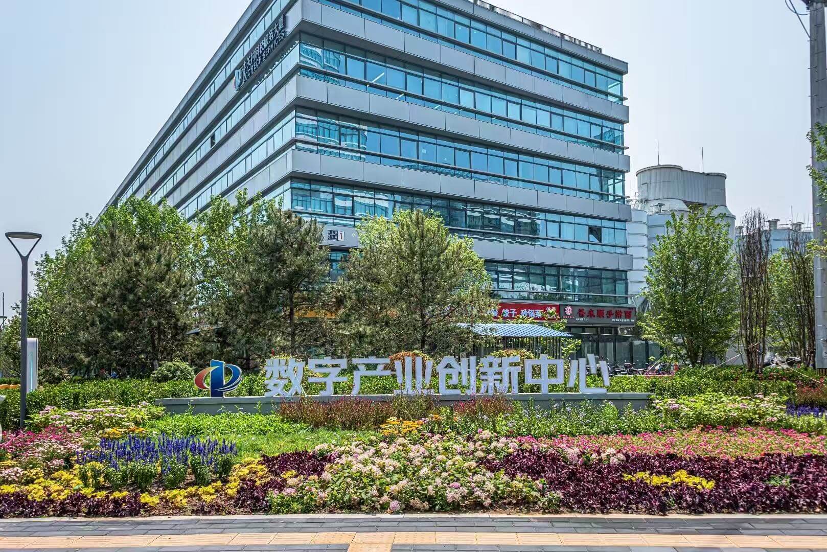 中关村科技服务大厦     2200平米办公室  